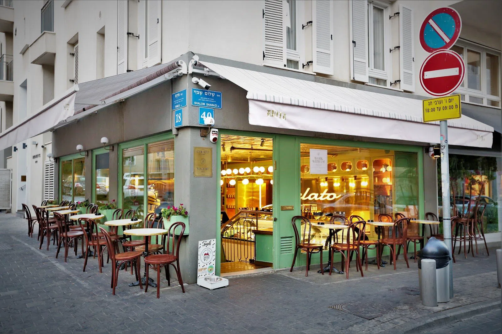 Anita Gelato, Tel Aviv