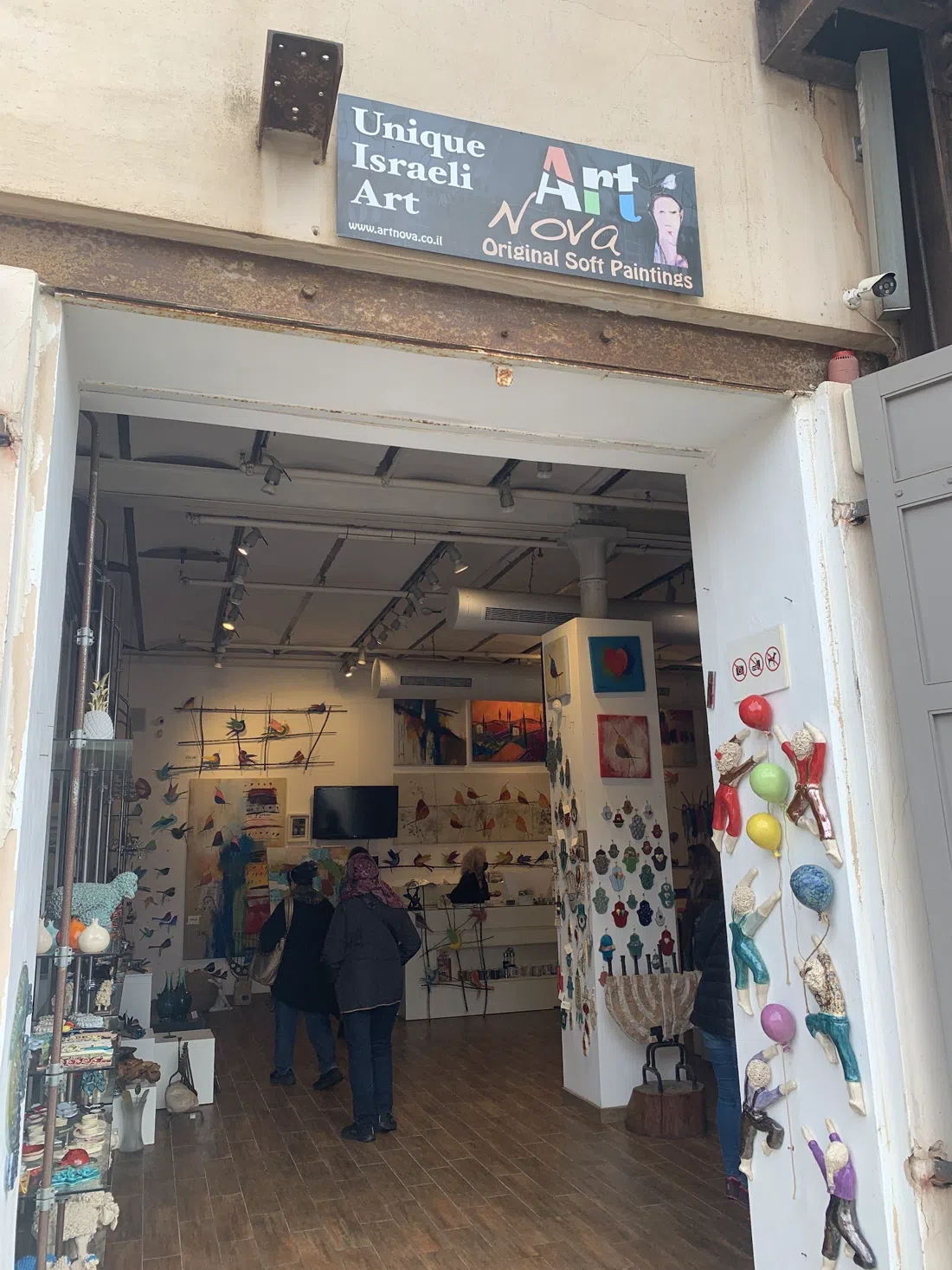 ArtNova Gallery, Tel Aviv