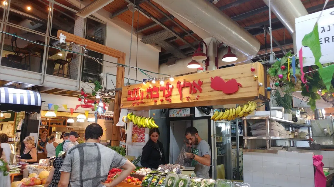 슈크 하나말(텔아비브 항구 시장), 텔아비브