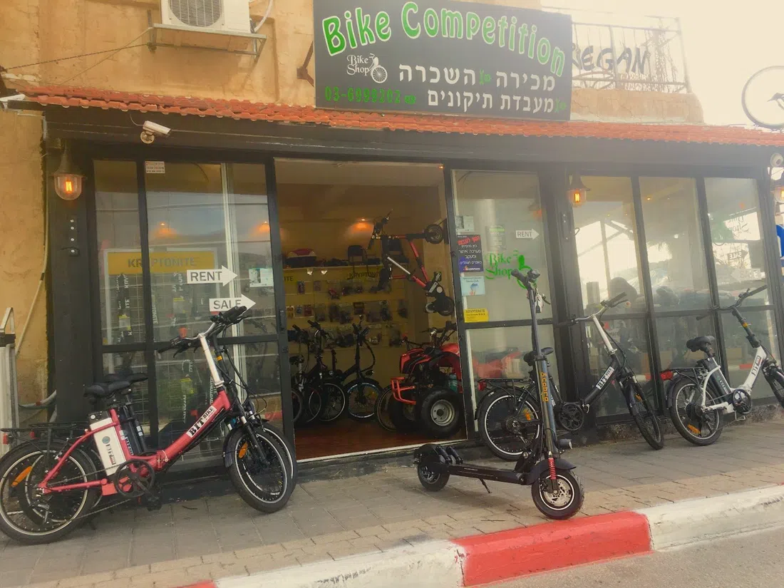 Metrofun (city bike share, formerly Tel-O-Fun), Tel Aviv