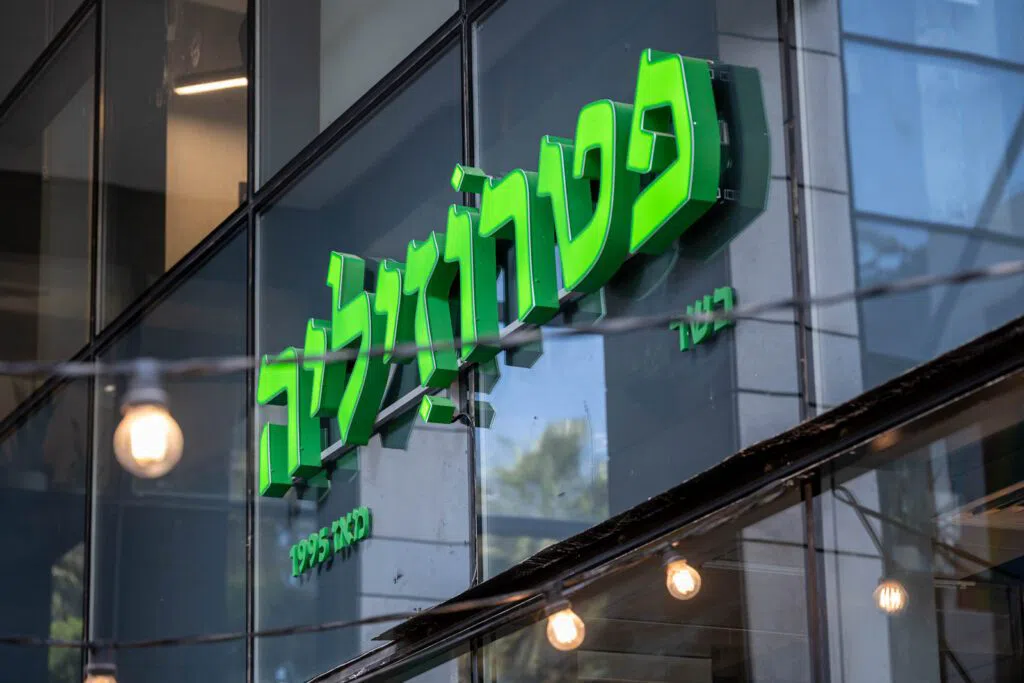 Petrozilya, Tel Aviv