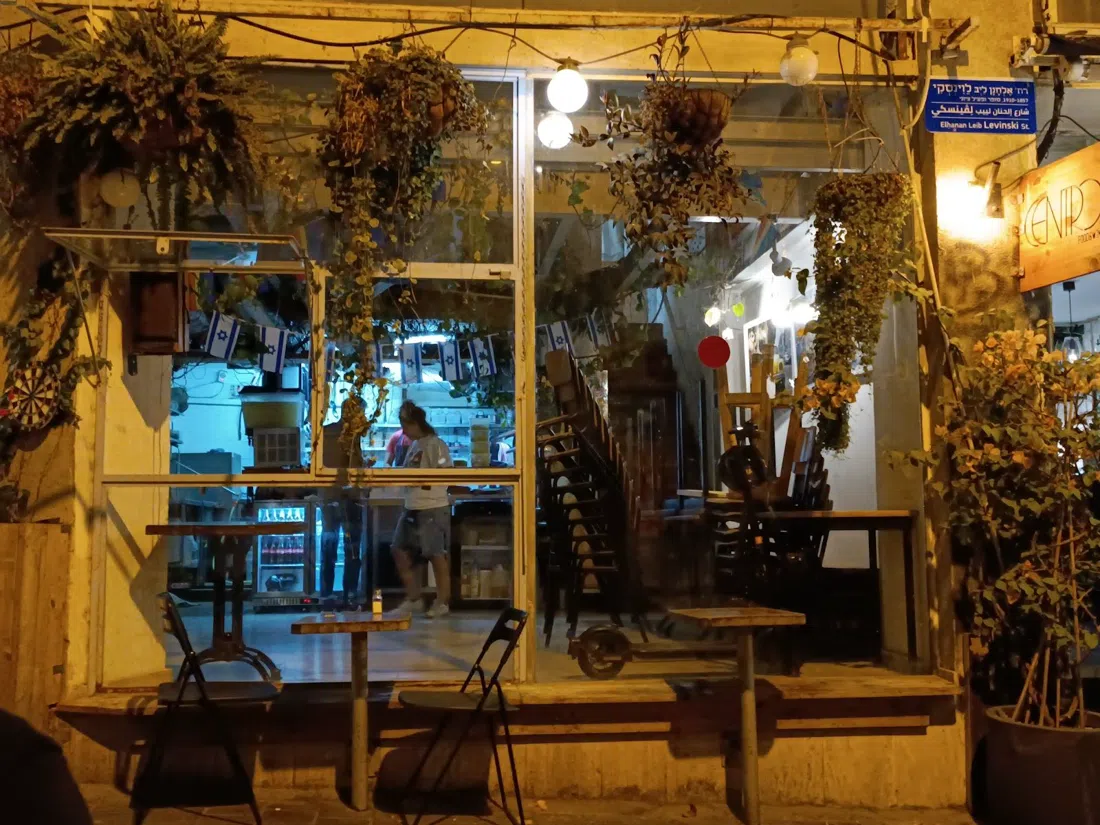Garger HaZahav, Tel Aviv