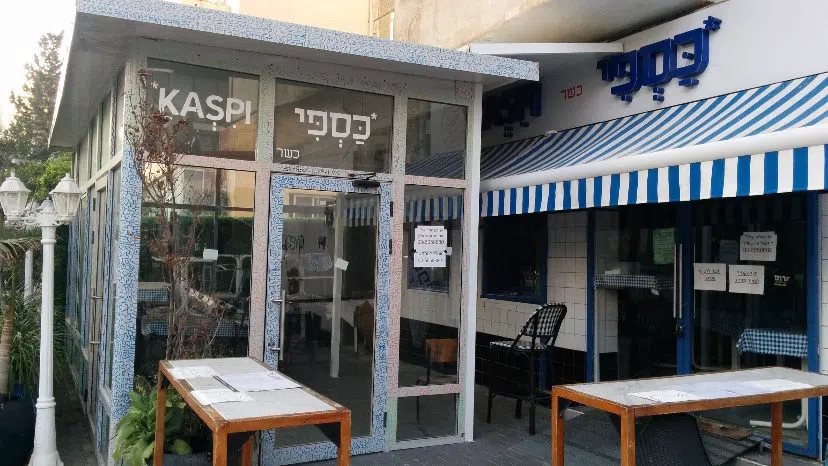 Hummus Kaspi, Tel Aviv