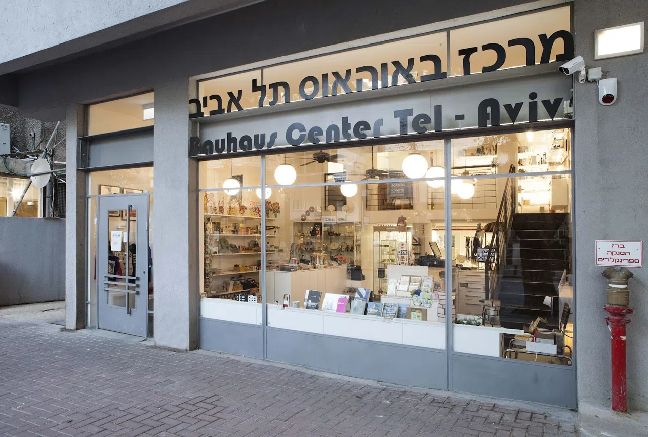 The White City Walk: Tel Aviv's Bauhaus Blocks, One Street at a Time