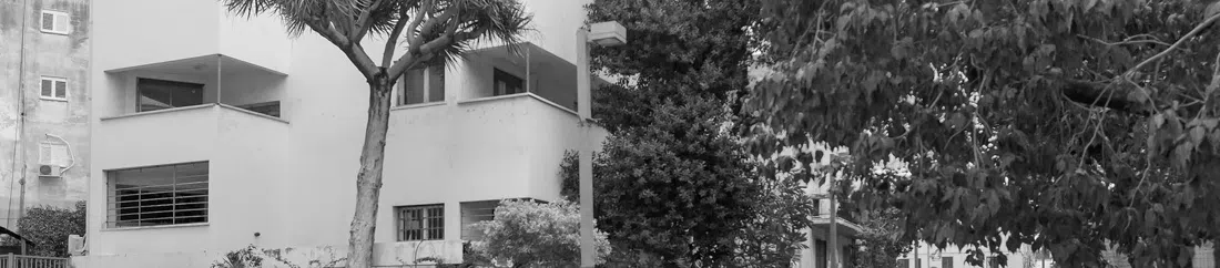 Liebling Haus – White City Center, Tel Aviv