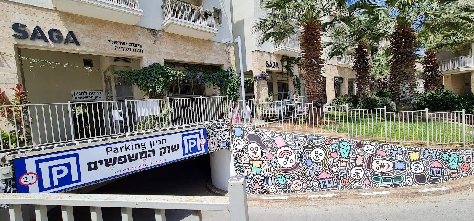 Jaffa Vlooienmarkt (Shuk HaPishpeshim), Tel Aviv