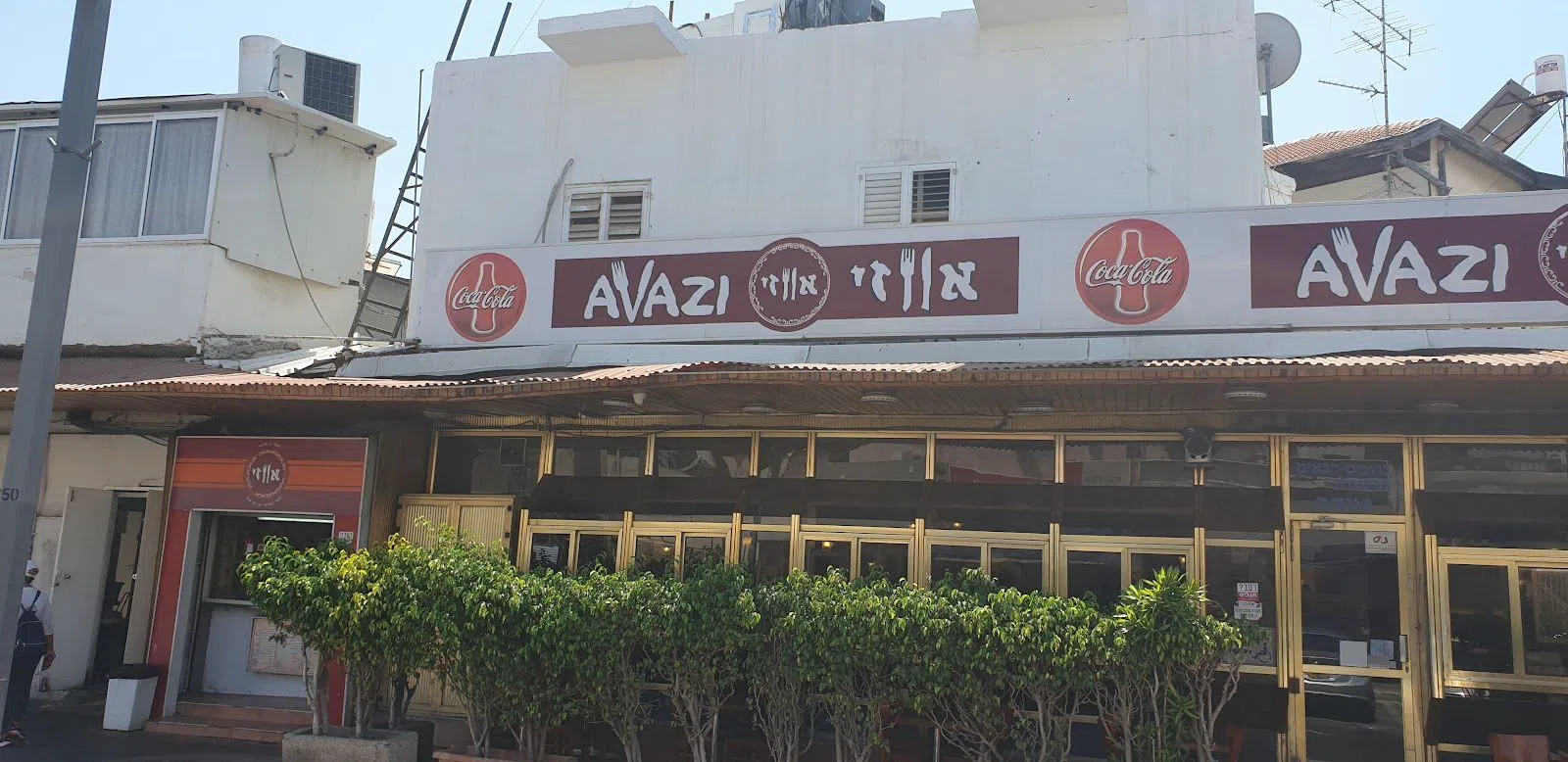 Avazi, Tel Aviv