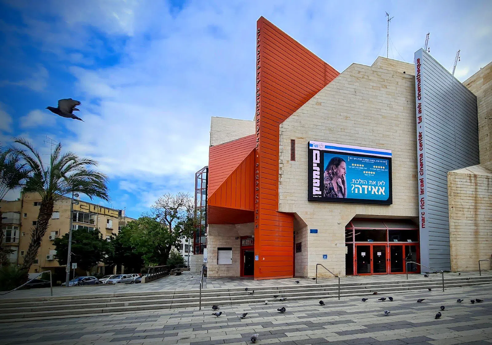 Cinémathèque de Tel Aviv, Tel Aviv